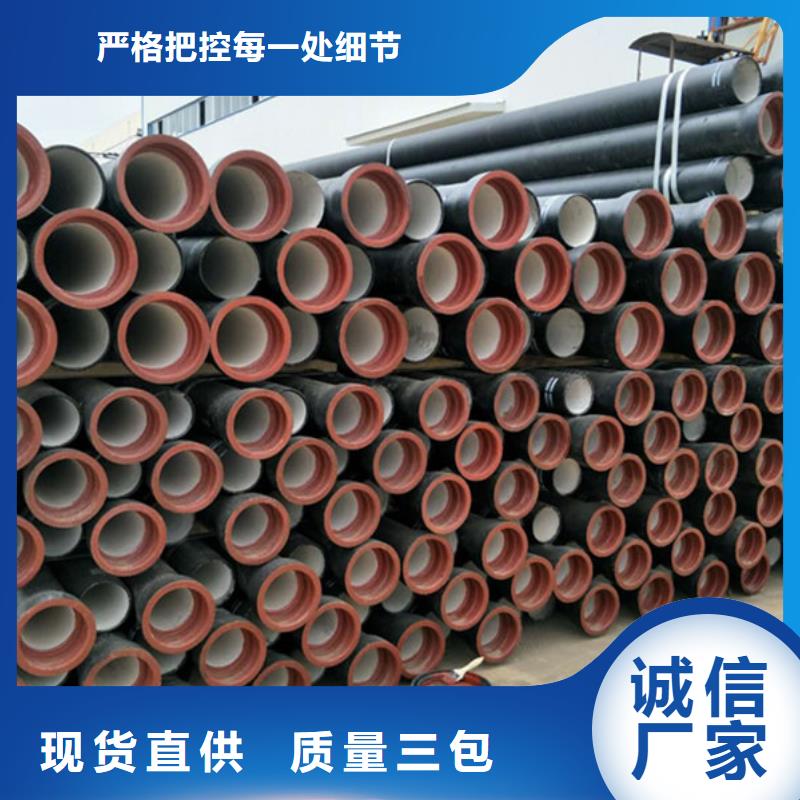 DN200管件球墨鑄鐵管-DN200管件球墨鑄鐵管貨源充足