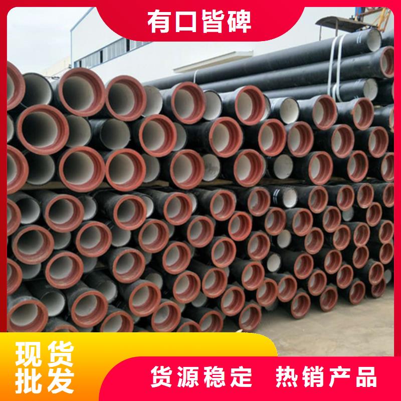 深圳DN700球墨鑄鐵管應(yīng)用范圍廣