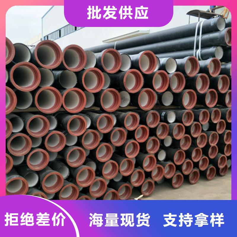 球墨鑄鐵管廠家直銷放心