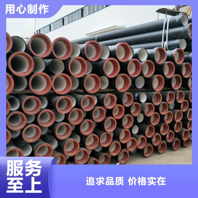 實(shí)力雄厚的球墨鑄鐵鋼管廠家