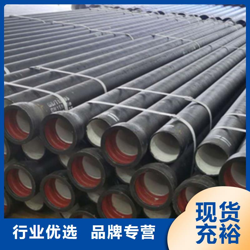 規(guī)格全的球墨無縫管現(xiàn)貨廠家