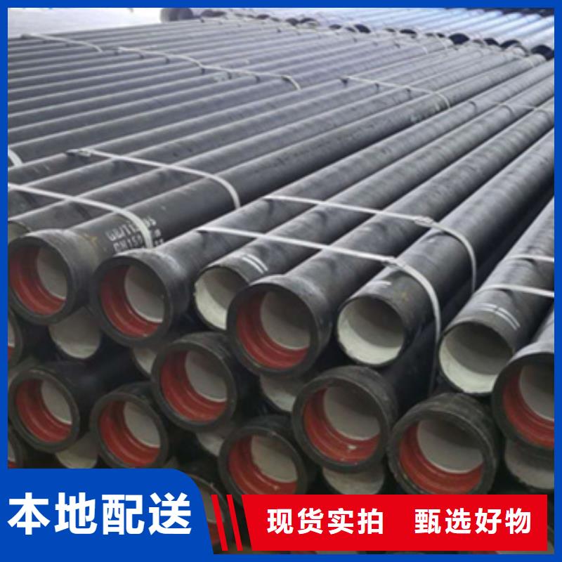 政工程排污球墨铸铁管厂家-专心做产品