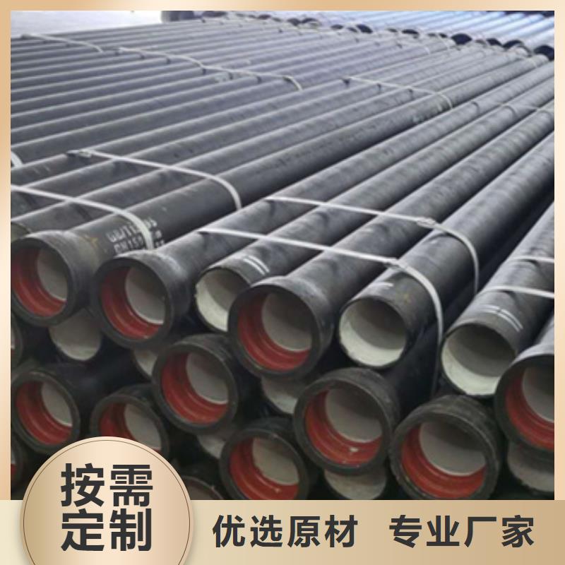 質(zhì)量優(yōu)的DN1200球墨鑄鐵管供應(yīng)商