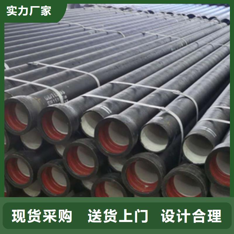 DN100球墨鑄鐵管經(jīng)驗充足