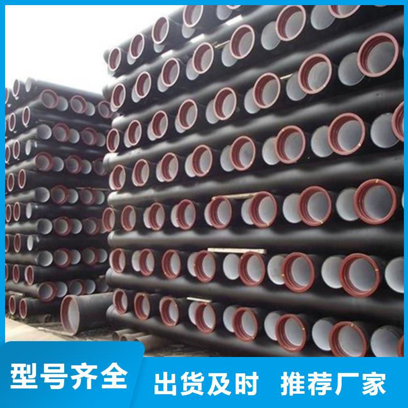 球墨鑄鐵管螺旋鋼管同行低價(jià)