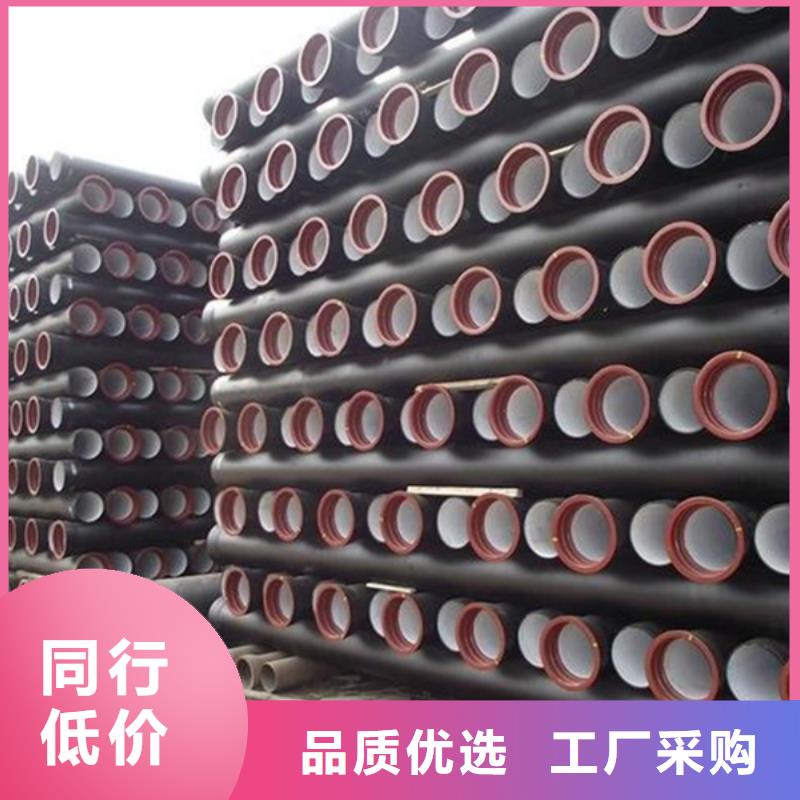球墨鑄鐵管實體誠信經(jīng)營