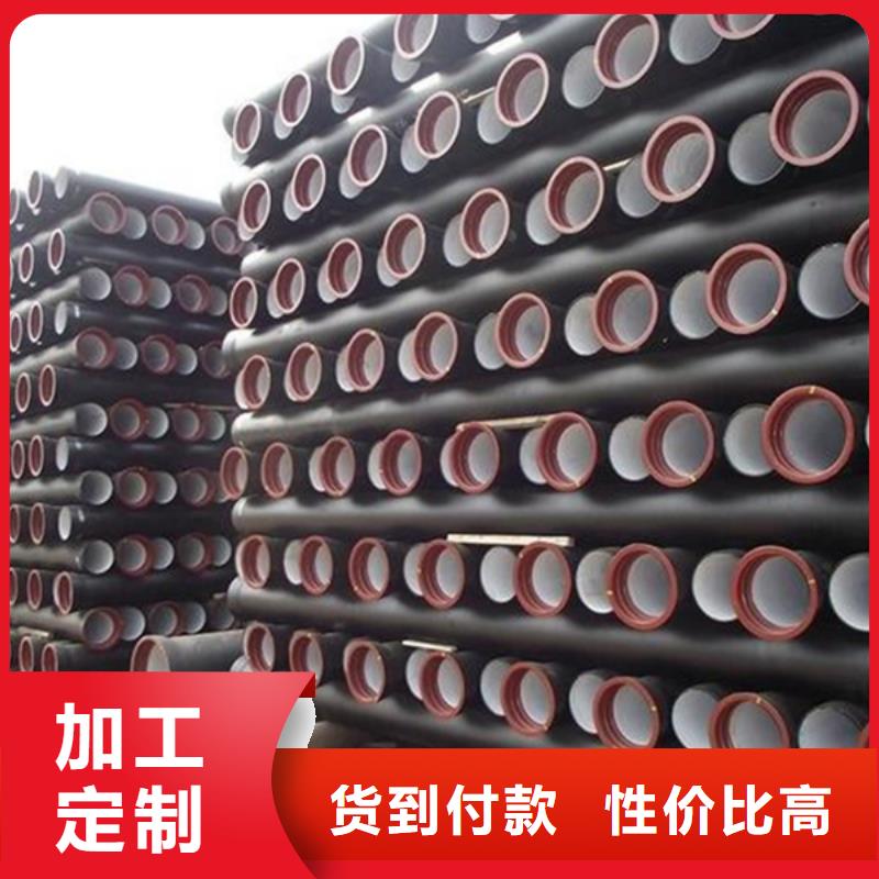 #球墨鑄鐵管防腐給水鑄鐵管#-可定制