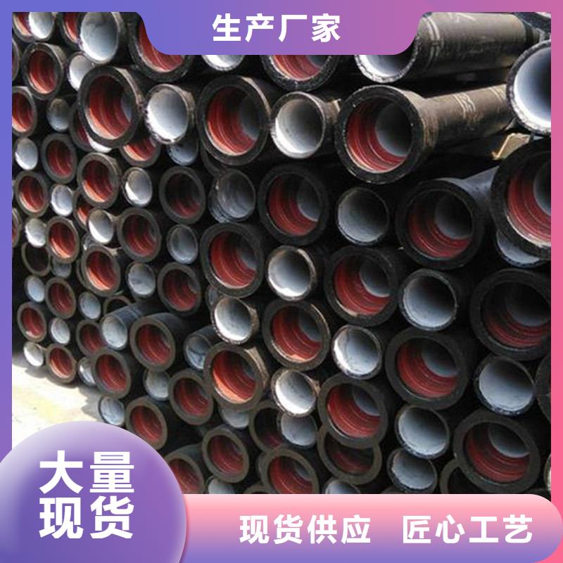 縣新興球墨鑄鐵管免費(fèi)拿樣