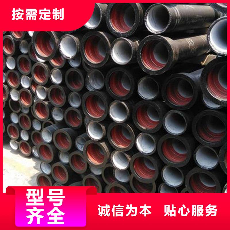 【球墨鑄鐵管無縫鋼管用心制造】