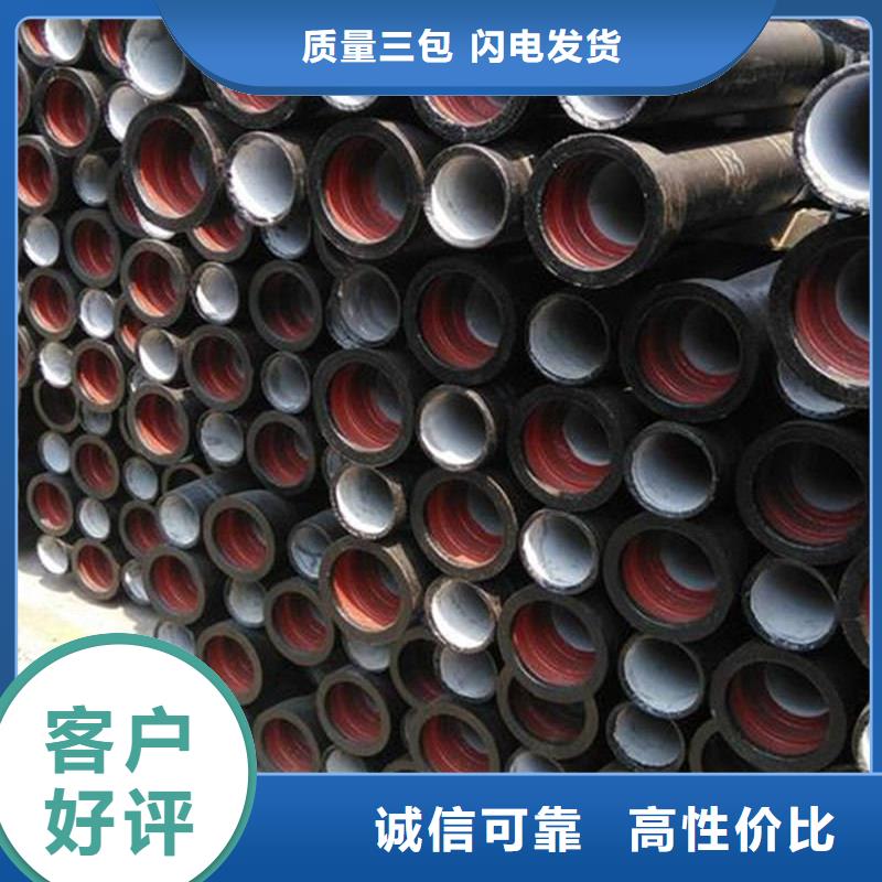 球墨鑄鐵管-【合金鋼管】今日新品