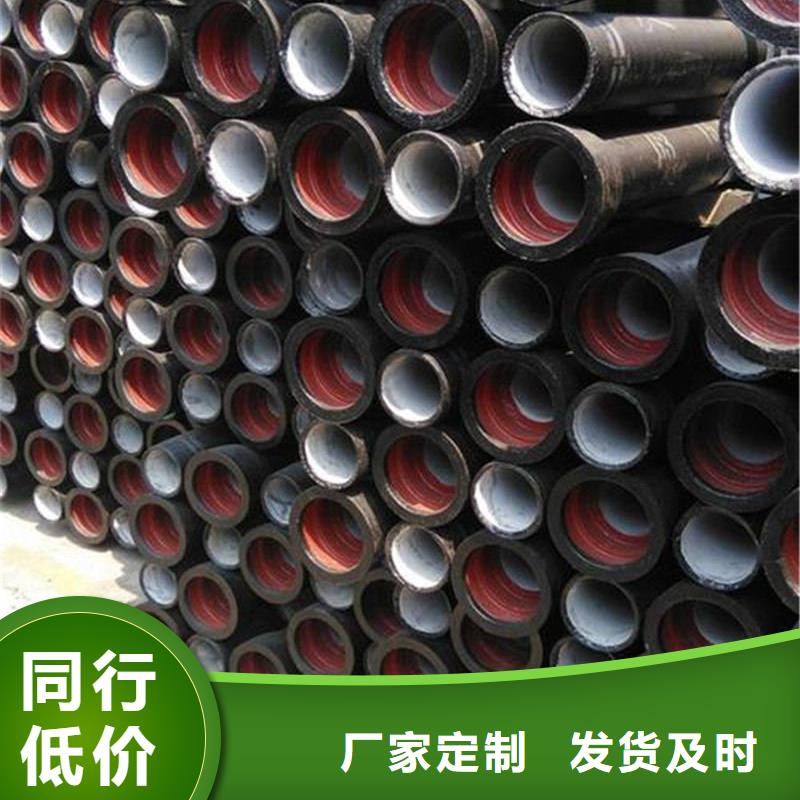 球墨鑄鐵管不銹鋼板品質(zhì)做服務(wù)