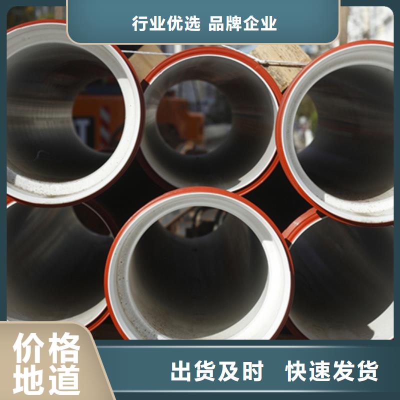 球墨鑄鐵管貨源穩(wěn)定