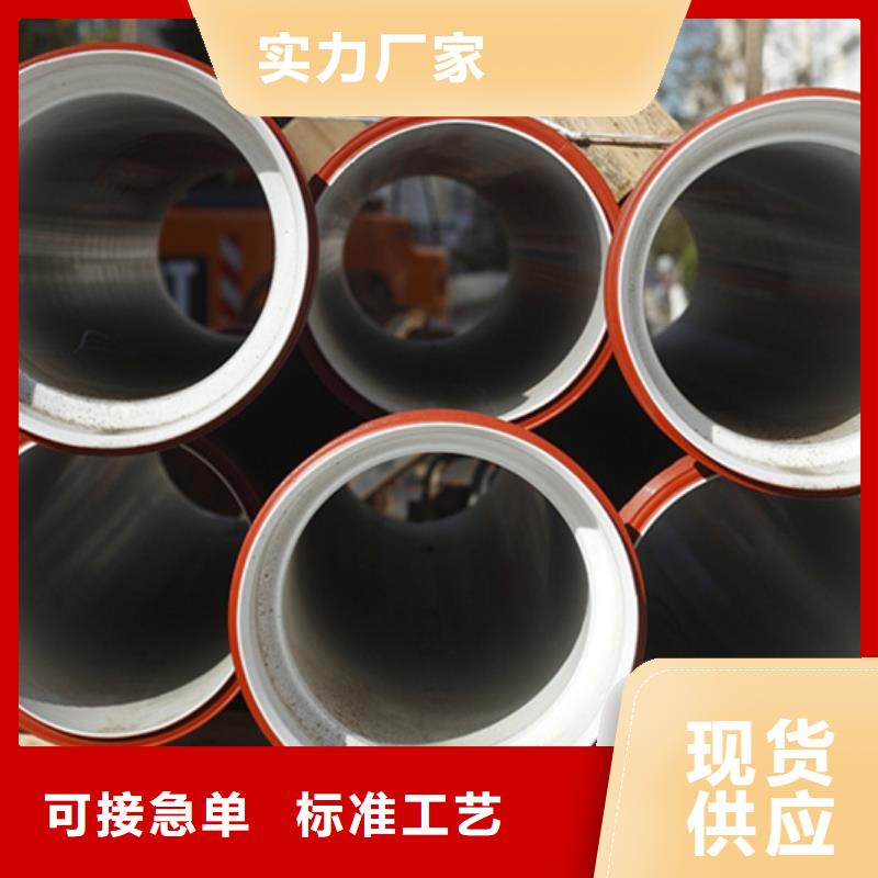 市政工程排污球墨鑄鐵管誠(chéng)信廠家