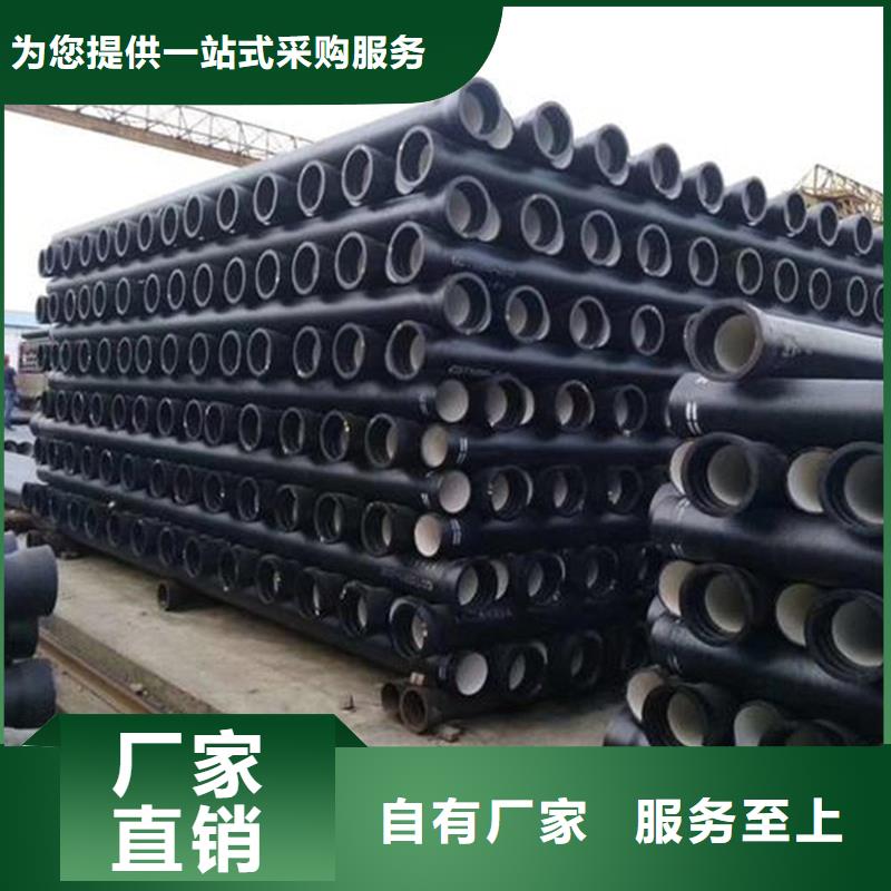 球墨鑄鐵管_鍍鋅鋼管實力派廠家