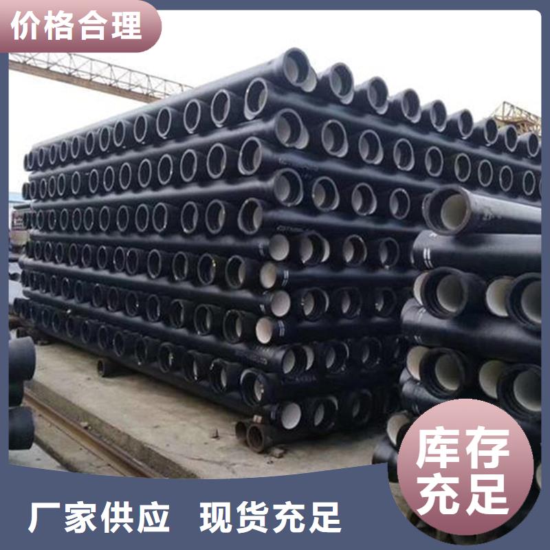 供應(yīng)DN100球墨鑄鐵管_誠信企業(yè)