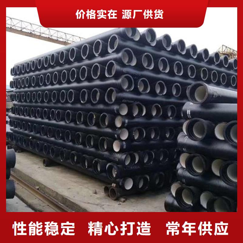 球墨鑄鐵管-鍍鋅方矩管設(shè)備齊全支持定制