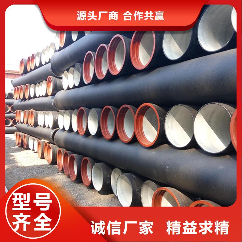 DN200管件球墨鑄鐵管、DN200管件球墨鑄鐵管廠家-質(zhì)量保證