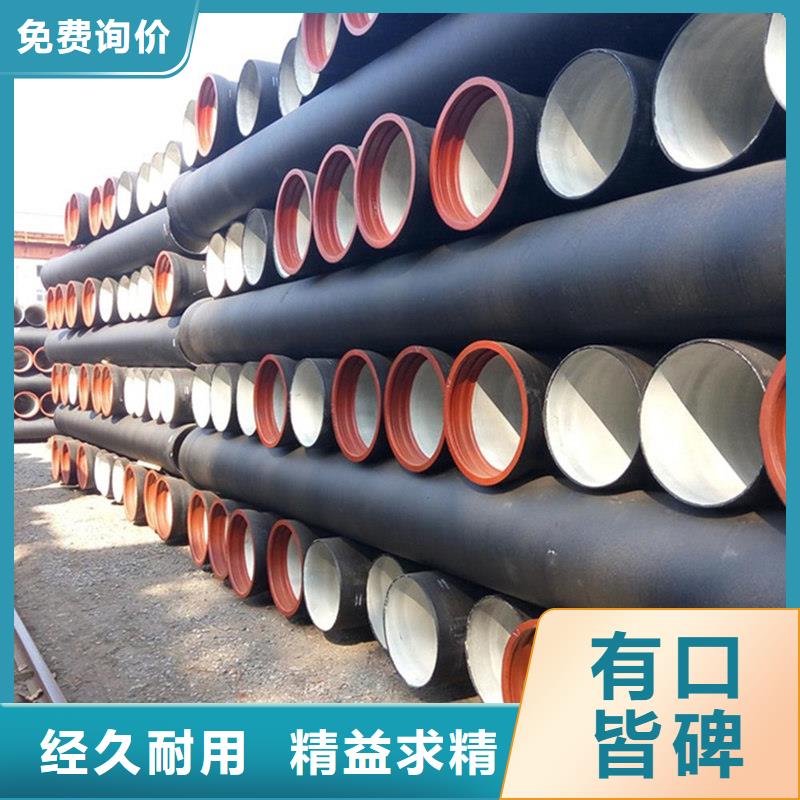球墨鑄鐵管格型號無縫鋼管全品類現(xiàn)貨
