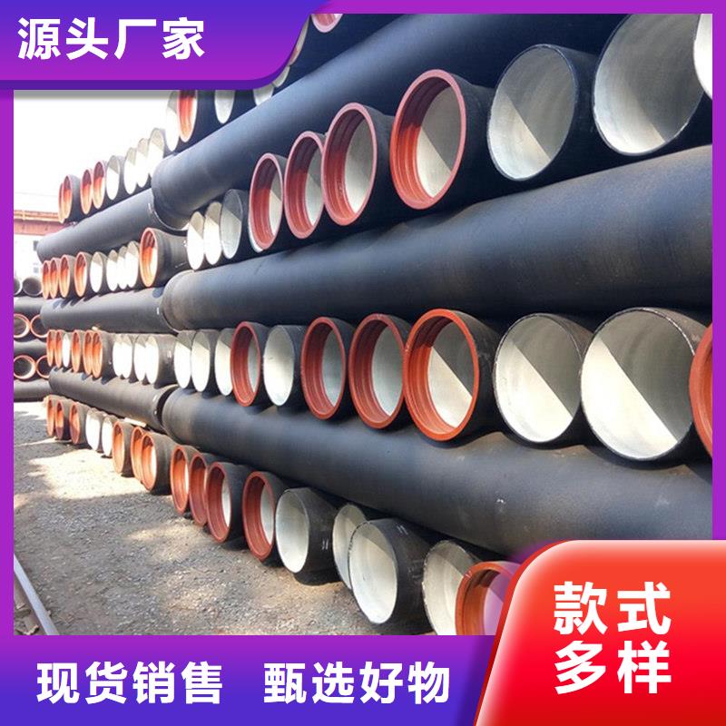 球墨鑄鐵管合金鋼管品種全