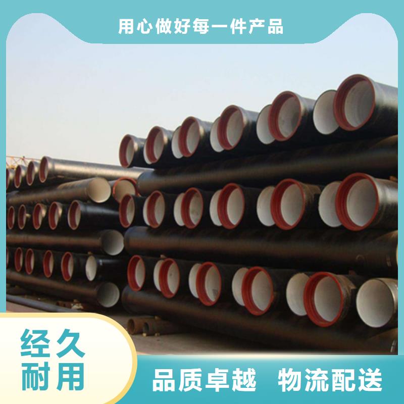 球墨鑄鐵管快速報價
