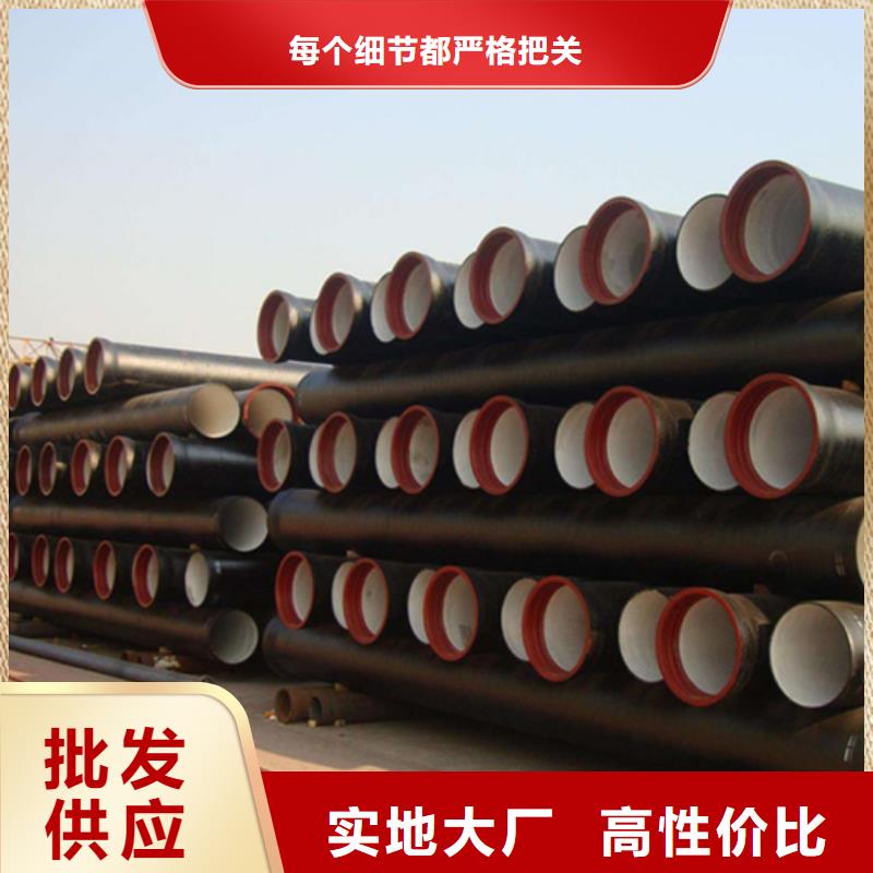  球墨鑄鐵管精心