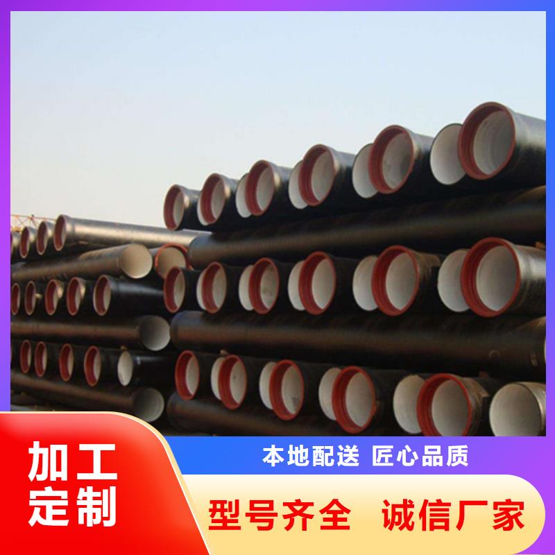 【球墨鑄鐵管】-鍍鋅角鋼大廠生產(chǎn)品質(zhì)