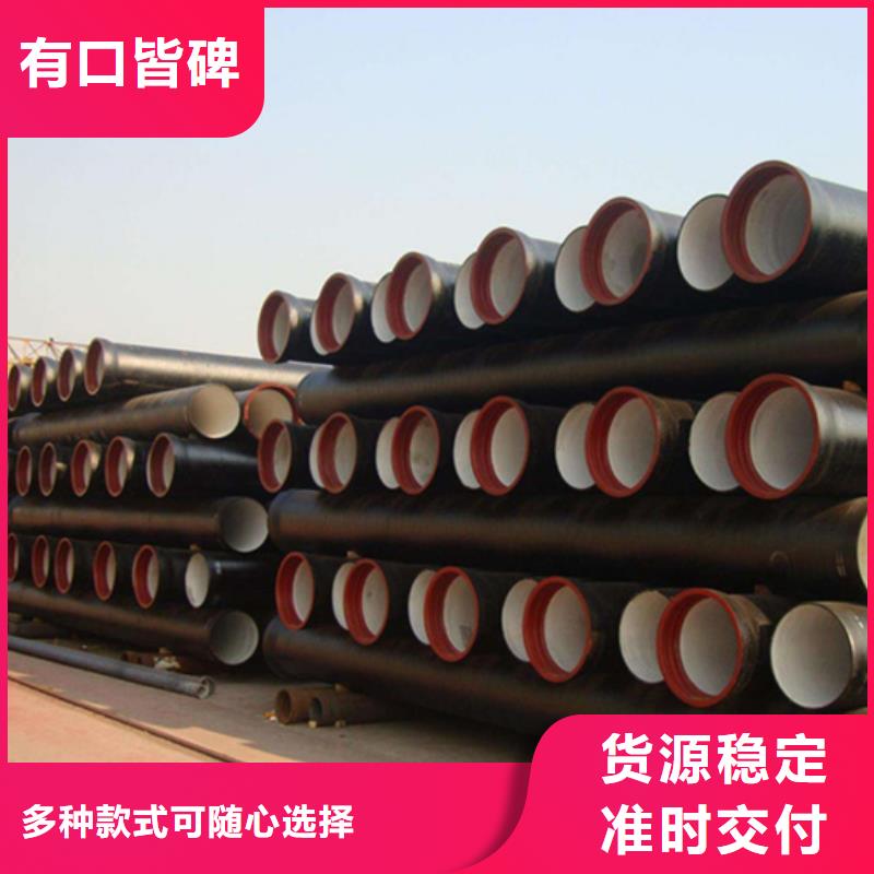 保質(zhì)保量：DN600球墨鑄鐵管