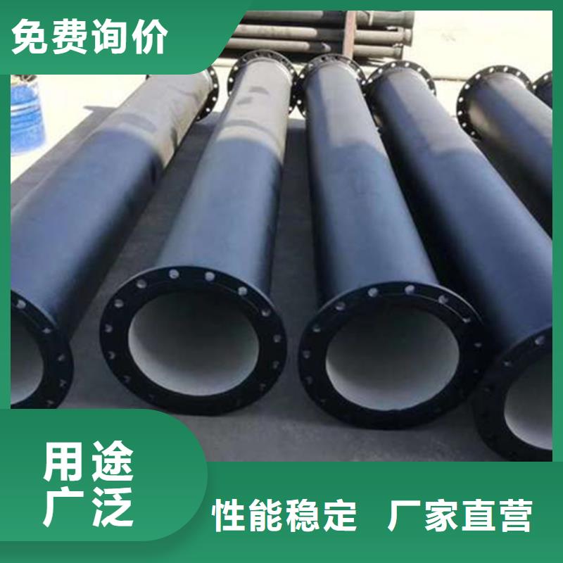 球墨鑄鐵管層層質(zhì)檢