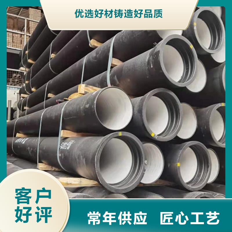  球墨鑄鐵管源頭廠家