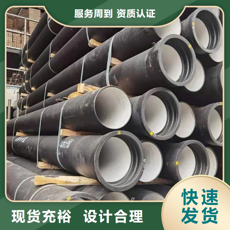 優(yōu)惠的DN200球墨鑄鐵管供應商