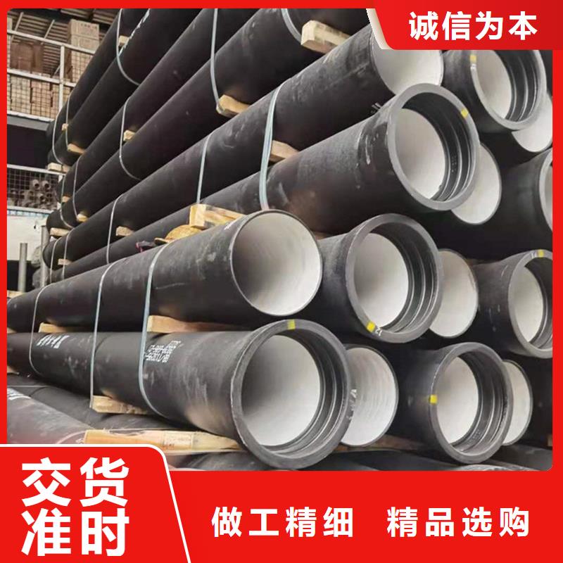 支持定制的球墨鑄鐵管廠家基地