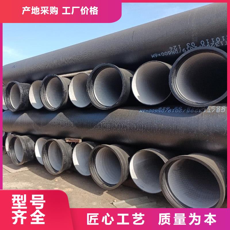 球墨鑄鐵管不銹鋼板源頭實體廠商