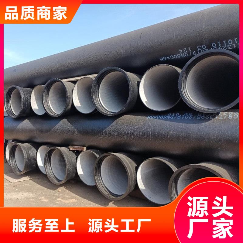 球墨鑄鐵管,【螺紋鋼】對(duì)質(zhì)量負(fù)責(zé)