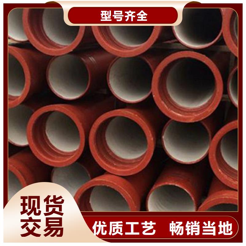 球墨鑄鐵管格型號無縫鋼管優(yōu)選好材鑄造好品質