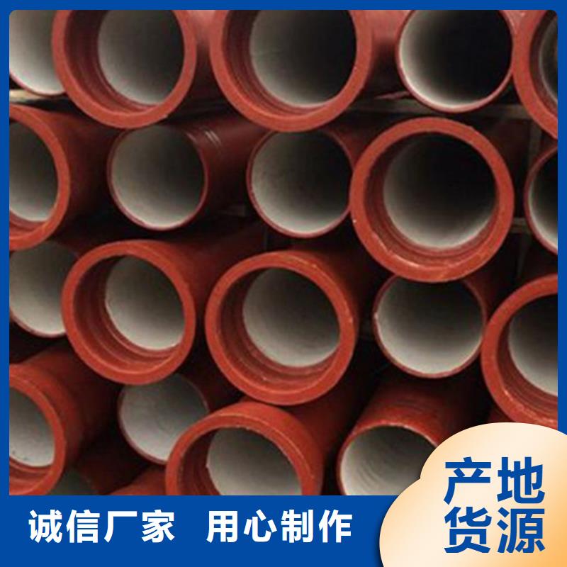 球墨鑄鐵管大量批發(fā)