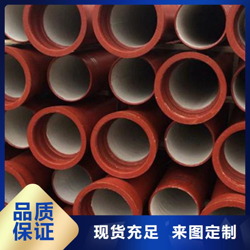 球墨鑄鐵管質(zhì)保一年