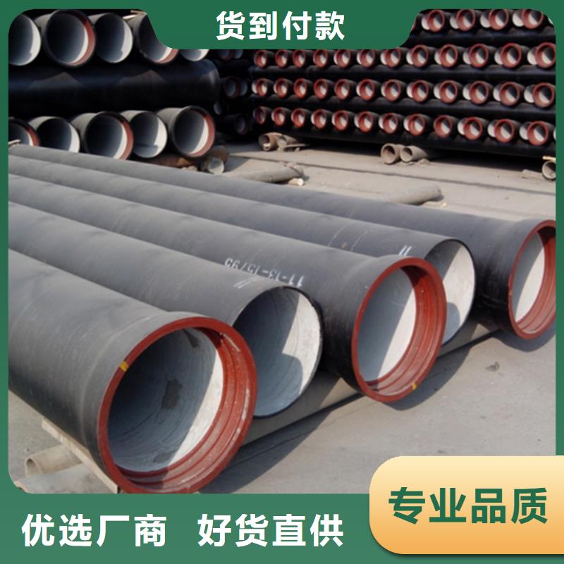 球墨鑄鐵管工廠采購