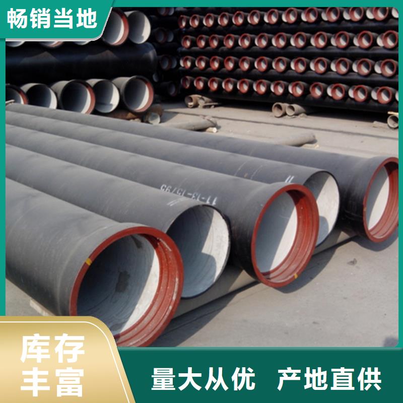 球墨鑄鐵管重信譽(yù)廠家
