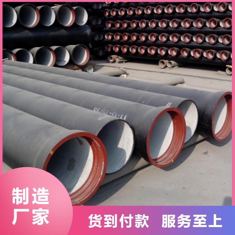【球墨鑄鐵管】彩鋼瓦工廠直營(yíng)