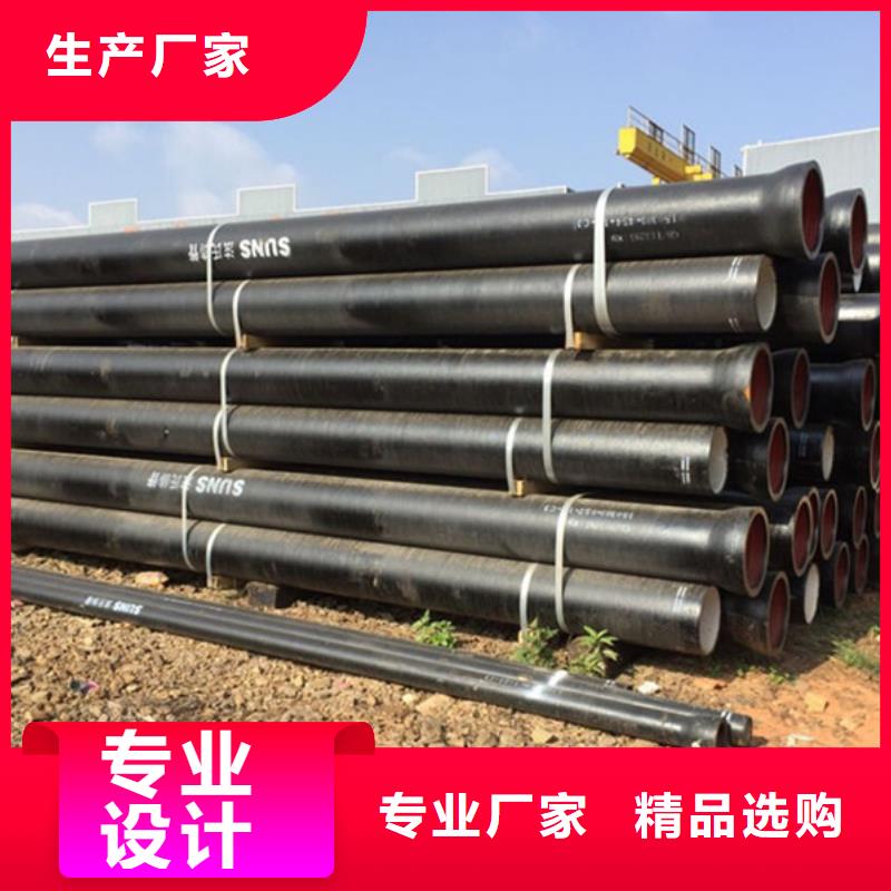 球墨鑄鐵管_螺旋鋼管真材實(shí)料