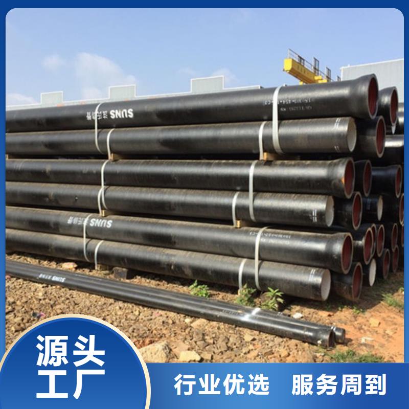 DN800球墨铸铁管自有工厂