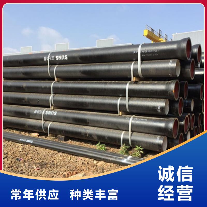  球墨鑄鐵管品牌專營(yíng)