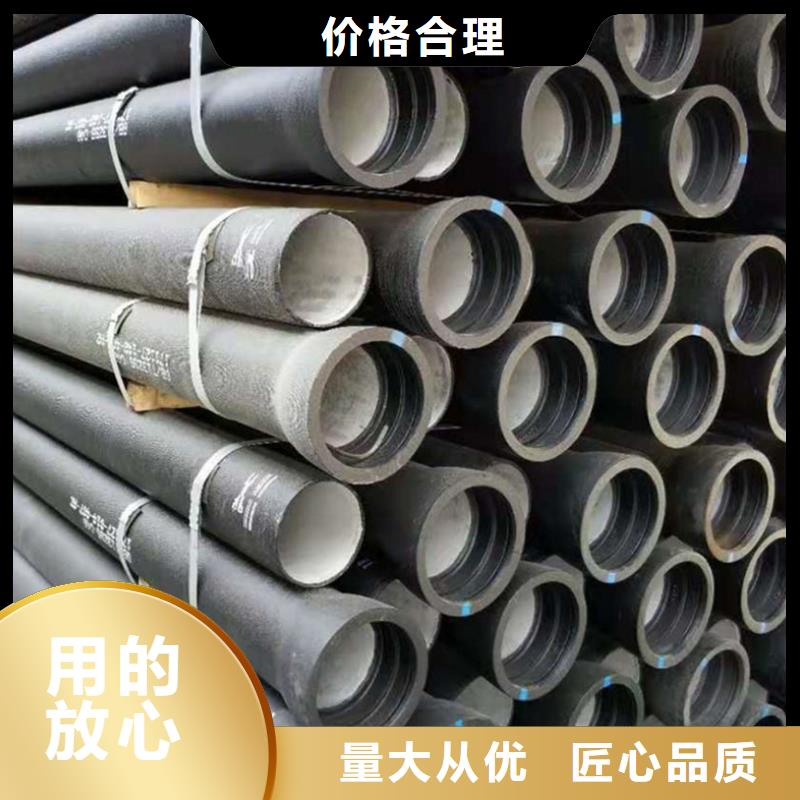 【球墨鑄鐵管】鍍鋅扁鋼優(yōu)良工藝