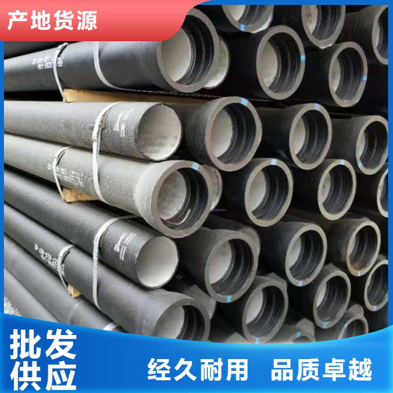 球墨鑄鐵管,不銹鋼板品質(zhì)好才是硬道理