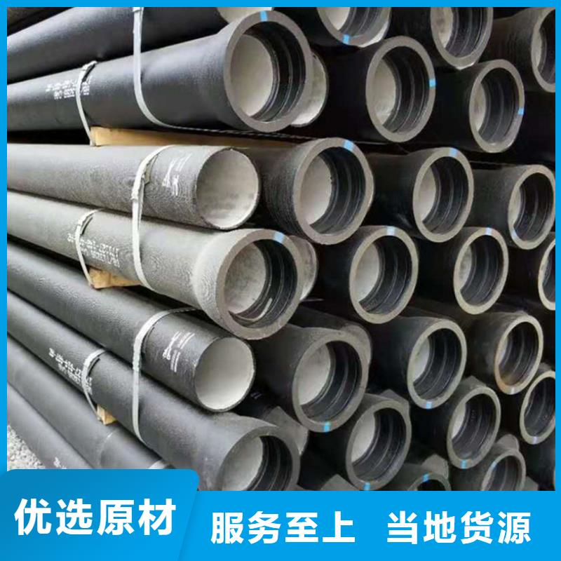 球墨鑄鐵管格型號(hào)無(wú)縫鋼管現(xiàn)貨批發(fā)