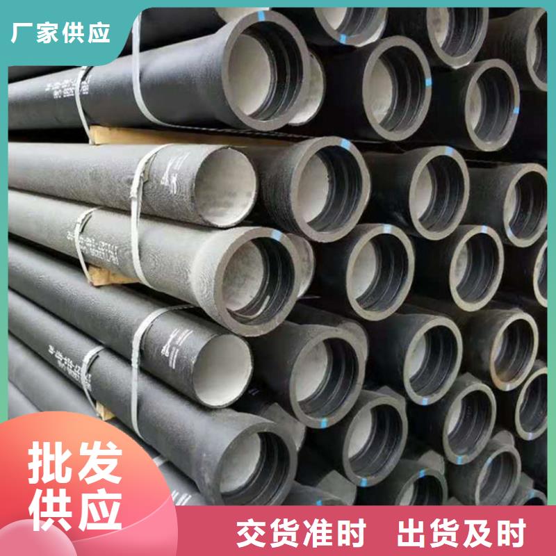 球墨鑄鐵管【螺旋管】真材實料