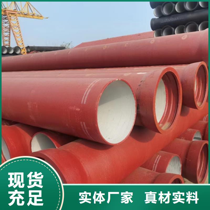 球墨鑄鐵管螺旋鋼管同行低價(jià)