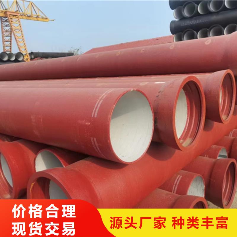 生產(chǎn)DN1000球墨鑄鐵管_精選廠家