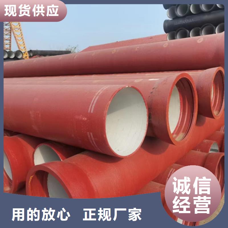球墨鑄鐵管熱鍍鋅圓管買的放心安興用的舒心