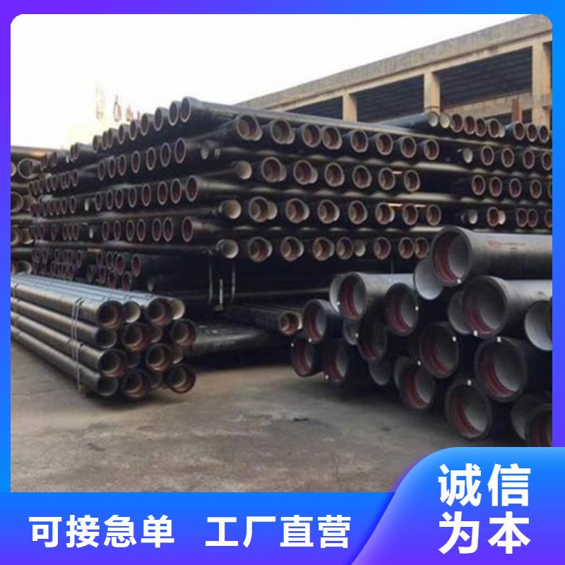 球墨鑄鐵管-【合金鋼管】今日新品